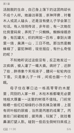 爱游戏官方网站